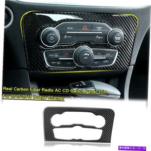 trim panel AJ[{t@Co[WIAC CDXCb`plJo[2015-21_bW[d̃g Real Carbon Fiber Radio AC CD Switch Panel Cover Trim For 2015-21 Dodge Charger