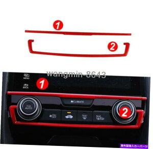 trim panel 2016-2020ホンダシビックセダンレッドインテリアエアコントロールパネルトリムストリップカバー 2016-2020 For Honda Civic Sedan Red Interior Air control panel Trim Strip Cover