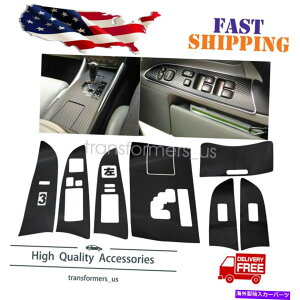 trim panel NTX̃J[{t@Co[MAVtg{bNXplJo[gIS250 300 350 2006-2012 Carbon Fiber Gear Shift Box Panel Cover Trim for LEXUS IS250 300 350 2006-2012