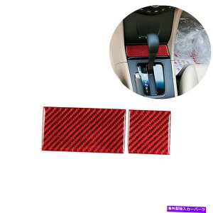 trim panel z_AR[hZ_2003-07bhJ[{t@Co[USBp[plXebJ[g For Honda Accord Sedan 2003-07 Red Carbon Fiber USB power Panel Sticker Trim