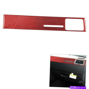 trim panel Dodge Challenger 08-14�p�̐Ԃ��J�[�{���t�@�C�o�[�_�b�V���{�[�h�p�l���J�o�[�g���� Red Carbon Fiber Copilot Dashboard Panel Cover Trim For Dodge Challenger 08-14