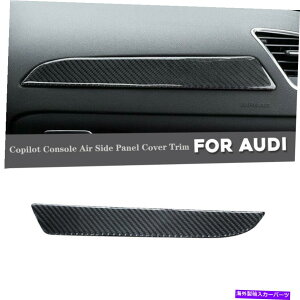 trim panel Audi A4 B8 2009-2016�J�[�{���t�@�C�o�[Copilot�R���\�[���G�A�T�C�h�p�l���J�o�[�g�����p For Audi A4 B8 2009-2016 Carbon Fiber Copilot Console Air Side Panel Cover Trim