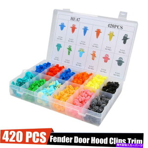 trim panel J[hA{fBvbVsxbggbvNbve[i[t@Xi[pl[fBO420PCS Car Door Body Push Pin Rivet Trim Clips Retainer Fastener Panel Moulding 420Pcs