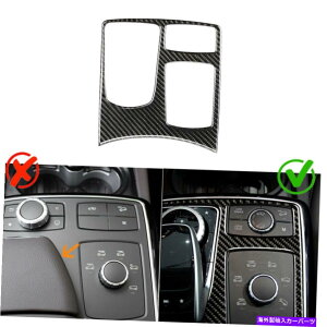 trim panel 1PCR\[MAJ[{t@Co[VtggplZfXxcGLE GLS 2016-18 1PC Console Gear Carbon Fiber Shift Trim Panel For Mercedes Benz GLE GLS 2016-18