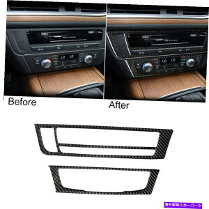 trim panel AEfBA6 A72PCS 12-18J[{t@Co[CDR\[plXebJ[g 2pcs For Audi A6 A7 12-18 Carbon Fiber CD Console Panel Sticker Trim