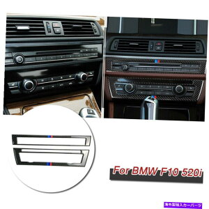 trim panel BMW F10 520I 525 MX^CREALJ[{t@Co[AC CDRg[plXebJ[gp For BMW F10 520i 525 M Style Real Carbon Fiber AC CD Control Panel Stickers Trim