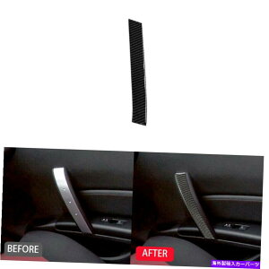 trim panel ���Y350Z 2006-09�J�[�{���t�@�C�o�[�T�C�h�h�A�R�s���b�g�n���h���p�l���J�o�[�g���� For Nissan 350Z 2006-09 Carbon Fiber Side Door Copilot Handle Panel Cover Trim�y���s�A���i�z