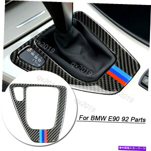trim panel J[{t@Co[VtgmuRg[pl̑Jo[BMW E90 92ĩg Carbon Fiber Gear Shift Knob Control Panel Decor Cover Trim For BMW E90 92 Parts