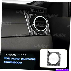 trim panel J[{t@Co[EGAAEgbgxgplXebJ[tH[h}X^O05-09 Carbon Fiber Right Copilot Air Outlet Vent Panel Sticker For Ford Mustang 05-09