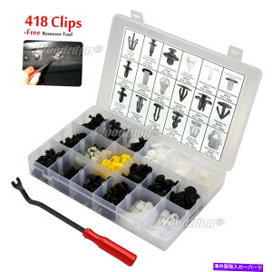 trim panel 418Nbvgplop[tF_[t@Xi[e[i[A\[ggŒLbg̃z_ 418 Clip Trim Panel Bumper Fender Fastener Retainer Assortment Fix Kit For Honda