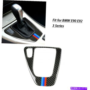 trim panel MスタイルカーボンファイバーカーギアシフトコントロールパネルカバーBMW E90 E92 E93のトリム M Style Carbon Fiber Car Gear Shift Control Panel Cover Trim For BMW E90 E92 E93