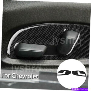 trim panel V{[J}̃J[{t@Co[J[V[gnhJo[g2017-2019 Carbon Fiber Car Seat Handle Panel Cover Trim For Chevrolet Camaro 2017-2019