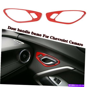 trim panel ABSCeAJ[hAnhJo[plgtBbgV{[J}2017+ 2PCS ABS Interior Car Door Handle Cover Panel Trim Fit Chevrolet Camaro 2017+ 2pcs