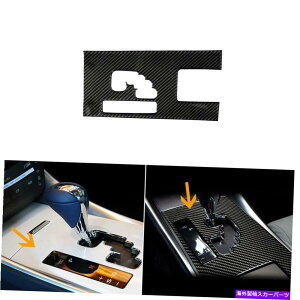 trim panel 1PCSJ[{t@Co[R\[MAVtgplNTX̃gIS250 300 350 2006-12 1Pcs Carbon Fiber Console Gear Shift Panel Trim For LEXUS IS250 300 350 2006-12