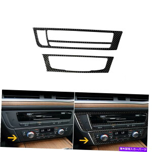 trim panel AEfBA6 A7 2012-2018J[{t@Co[R\[GARCDplgp2X 2x For Audi A6 A7 2012-2018 Carbon Fiber Console Air Conditioning CD Panel Trim