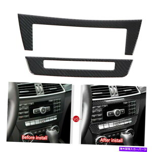 trim panel ZfXxcCNXW204̃J[{t@Co[CeAR\[plJo[g Carbon Fiber Interior Console Panel Cover Trim For Mercedes Benz C Class W204