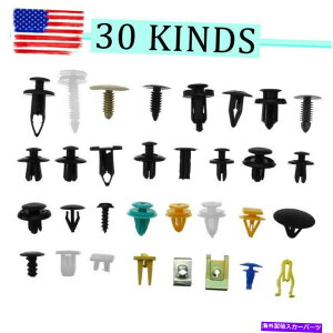 trim panel 500PCS�~�b�N�X�I�[�g�I�[�g�I�[�g���[�e�B�u�N���b�v�o���p�[�t�F���_�[�g�����v���X�`�b�N���x�b�g�h�A�p�l�� 500Pcs Mixed Auto Automotive Clips Bumper Fender Trim Plastic Rivet Door Panel�y���s�A
