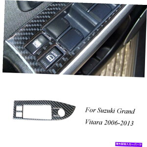 trim panel �X�Y�L�O�����h���B�^��Qty2�J�[�{���t�@�C�o�[�h���C�o�[�E�B���h�E�X�C�b�`�p�l���J�o�[�g�����p For Suzuki Grand Vitara Qty2 Carbon Fiber Driver Window Switch Panel Cover Trim�y���s�A���i�z