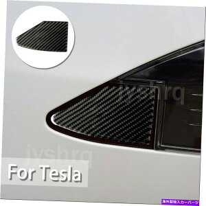 trim panel eXfS x̃J[{t@Co[[d|[gplJo[fR[Vg Carbon Fiber Charging Port Panel Cover Decoration Trim For Tesla Model S X