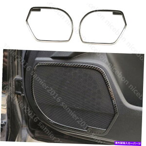 trim panel z_AR[h4hAp̃J[{t@Co[J[X`[hAXs[J[plJo[g Carbon fiber color Steel Door Speaker Panel Cover trim For Honda Accord 4-Door