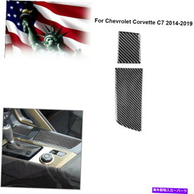 trim panel シボレーコルベットC7 2014-19カーボンファイバーウォーターカップホルダーパネルカバートリム用 For Chevrolet Corvette C7 2014-19 Carbon Fiber Water Cup Holder Panel Cover Trim