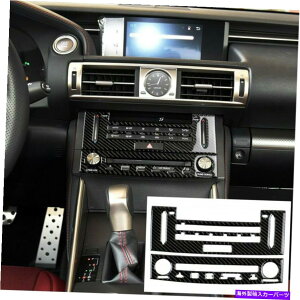 trim panel NTXIS250 IS350 2014-2018J[{t@Co[GARCDplJo[g For LEXUS IS250 IS350 2014-2018 Carbon Fiber Air Condition CD Panel Cover Trim