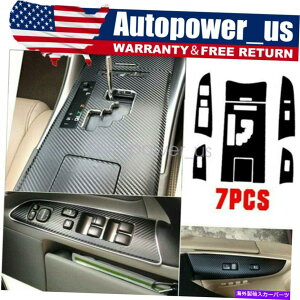 trim panel NTX̃J[{t@Co[Z^[R\[gplJo[IS300 IS250 2006-2011 Carbon Fiber Center Console Trim Panel Cover for Lexus IS300 IS250 2006-2011