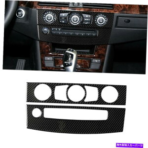 trim panel BMW 5V[YE60 2008-2010̃J[{t@Co[CeAAC+CDplJo[g Carbon Fiber Interior AC+CD Panel Cover Trim For BMW 5 Series E60 2008-2010