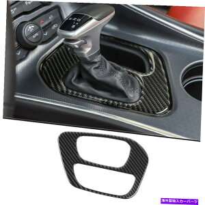 trim panel �M�A�V�t�g�{�b�N�X�p�l���g�����J�o�[�_�b�W�`�������W���[15+�J�[�{���t�@�C�o�[�̑��� Gear Shift Box Panel Trim Cover Decoration for Dodge Challenger 15+ Carbon Fiber�y���s�A���i�z