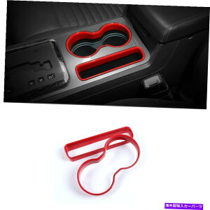 trim panel Dodge Challenger 2009 2010 2011 2012 2013-14�̃��b�h�E�H�[�^�[�J�b�v�z���_�[�p�l���g���� Red Water Cup Holder Panel Trim For Dodge Challenger 2009 2010 2011 2012 2013-14�y���s�A���i�z