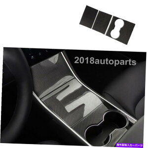 trim panel eXf3 2017-2019ɓKJ[{t@Co[Z^[R\[bvplgtBbg Carbon Fiber Center Console Wrap Panel Trim fit For Tesla Model 3 2017-2019