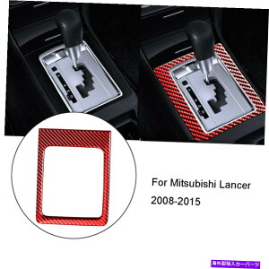 trim panel OHT[̐ԂJ[{t@Co[}jAMA{bNXplJo[g^CvC Red Carbon Fiber Manual Gearbox Panel Cover Trim Type C For Mitsubishi Lancer