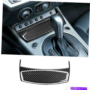 trim panel BMW Z4 E85 2003-2008J[{t@Co[CeAAV[plJo[g2PCS 2Pcs For BMW Z4 E85 2003-2008 Carbon Fiber Interior Ashtrey Panel Cover Trim