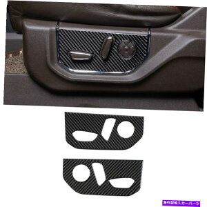 trim panel tH[hF150 15+J[{t@Co[p̓dCV[gplgXebJ[ Electric Seat Adjustment Panel Trim Decor Sticker For Ford F150 15+ Carbon Fiber