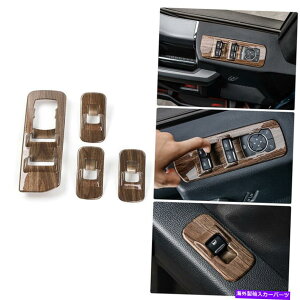 trim panel Ford F150 2015 2016 2017 2018̖ؐEBhEtgplXCb`Jo[g Wood Grain Window Lift Panel Switch Cover Trim For Ford F150 2015 2016 2017 2018