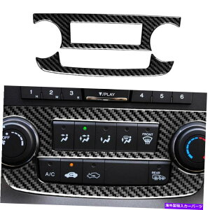 trim panel 07-11z_CR-ṼJ[{t@Co[Z^[R\[CDRg[plJo[g Carbon Fiber Center Console CD Control Panel Cover Trim For 07-11 Honda CR-V