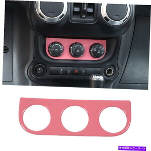 trim panel ジープラングラーJKのセンターエアコンスイッチパネルカバートリム2011-17ピンク Center Air Conditioner Switch Panel Cover Trim For Jeep Wrangler JK 2011-17 Pink