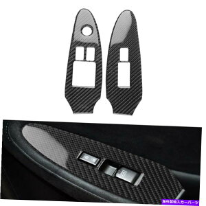 trim panel ���Y��2PCS 370Z 2009-2020�J�[�{���t�@�C�o�[�E�B���h�E���t�g�X�C�b�`�p�l���g�����J�o�[ 2Pcs For Nissan 370Z 2009-2020 Carbon Fiber Window Lift Switch Panel Trim Cover�y���s�A���i�z