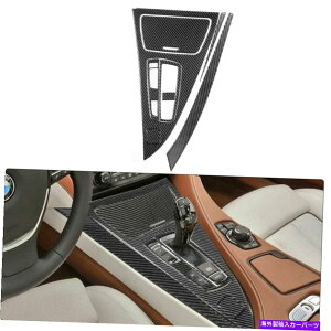 trim panel BMW 6V[YF12 F13J[{t@Co[Z^[MAVtgplJo[g9PC For BMW 6 Series F12 F13 Carbon Fiber Center Gear Shift Panel Cover Trim 9PC