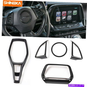 trim panel J[{t@Co[GPSirQ[V+V{[J}2017+̃XeAOzC[Jo[g Carbon Fiber GPS Navigation+Steering Wheel Cover Trim For Chevrolet Camaro 2017+