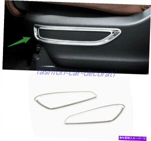 trim panel �����J�[���A�r�G�[�^�[2020-2022�̃X�e�����X�|�V�[�g�n���h�������p�l���t���[�� Stainless steel Seat Handle decoration Panel Frame For Lincoln Aviator 2020-2022