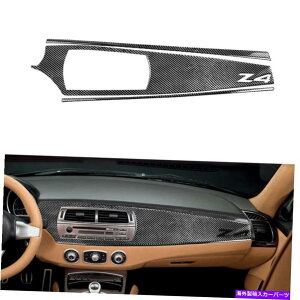 trim panel BMW Z4 E85 2003-2008p̃J[{t@Co[plJo[fJ[XebJ[gg Carbon Fiber Copilot Panel Cover Decal Stickers Trim For BMW Z4 E85 2003-2008