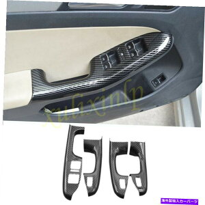 trim panel 2011-2018 VW Jetta ABSJ[{t@Co[hAEBhEXCb`tgplJo[g For 2011-2018 VW Jetta ABS Carbon Fiber Door Window Switch Lift Panel Cover Trim
