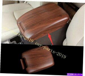 trim panel g^vhFJ150 2010-2018̖ؐA[Xg{bNXplJo[g Wood Grain Inner Armrest Box Panel Cover Trim For Toyota Prado FJ150 2010-2018