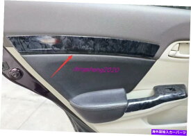 trim panel ホンダシビックのためのブラックウッドグレインインナードアパネルの装飾カバートリム2012-2014 Black wood grain Inner Door Panel Decor Cover Trim For Honda Civic 9th 2012-2014