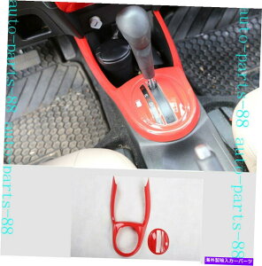 trim panel bhAuR\[J[MAVtg{bNXplJo[z_tBbgWY2009-2013̃g Red ABS Console Car Gear Shift Box Panel Cover trim For Honda Fit Jazz 2009-2013