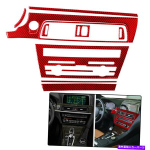 trim panel BMW 6V[YF13 12pcԂ̎ԗCDplt[LbgJ[{t@Co[XebJ[ Vehicle CD Panel Frame kit Carbon Fiber Sticker For BMW 6 SERIES F13 12PC Red