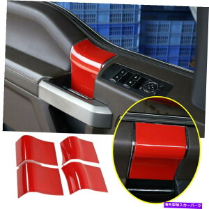 trim panel �t�H�[�hF150 F-150 2015-2020���b�h�C���i�[�J�[�h�A�n���h���p�l���g���������J�o�[ For Ford F150 F-150 2015-2020 Red Inner Car Door Handle Panel Trim Decor Covers