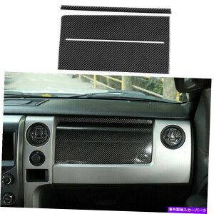 trim panel 2xtgRpCbg_bV{[hplgXebJ[tH[hF150 09-14pJ[{t@Co[ 2X Front Co-pilot Dashboard Panel Trim Stickers Carbon Fiber for Ford F150 09-14