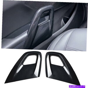 trim panel 2PCSJ[{t@Co[bNhAA[XgplgJo[q_CFX^[̃tBbg 2pcs Carbon Fiber Look Door Armrest Panel Trim Cover Fits For Hyundai Veloster
